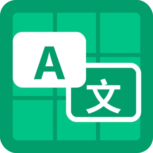 AI Excel Translator logo